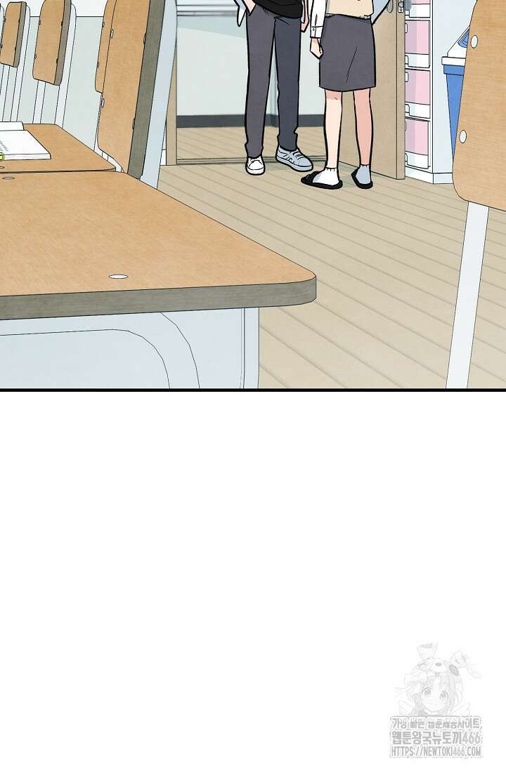 무령의 혼 14화 18