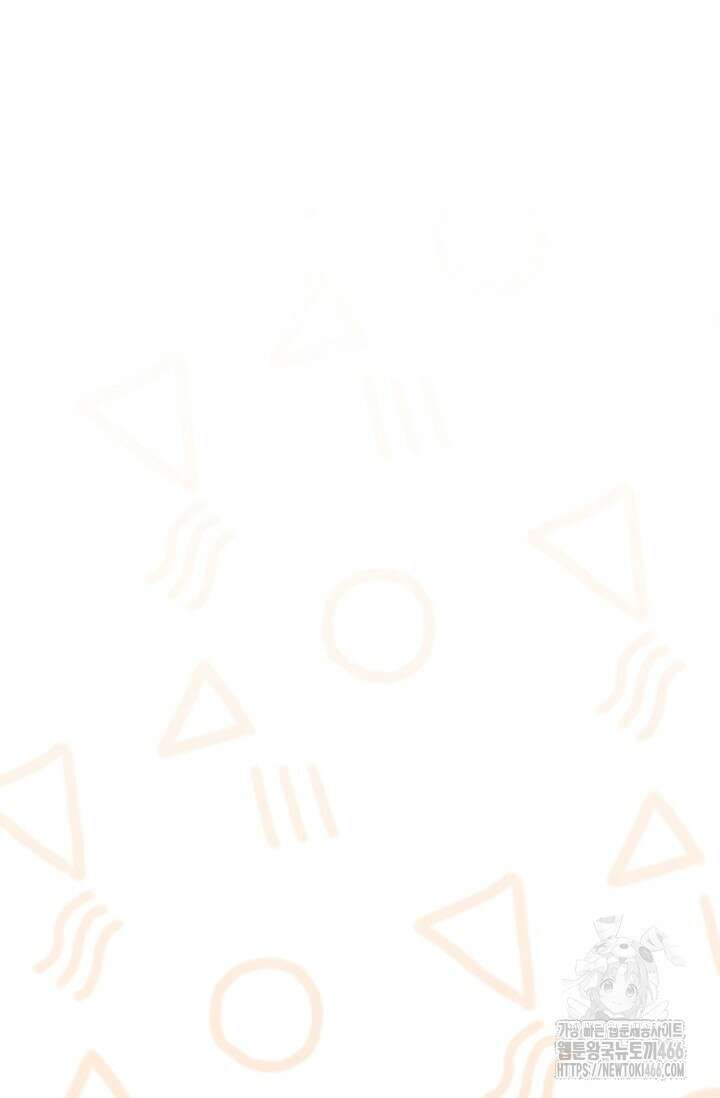 무령의 혼 14화 20