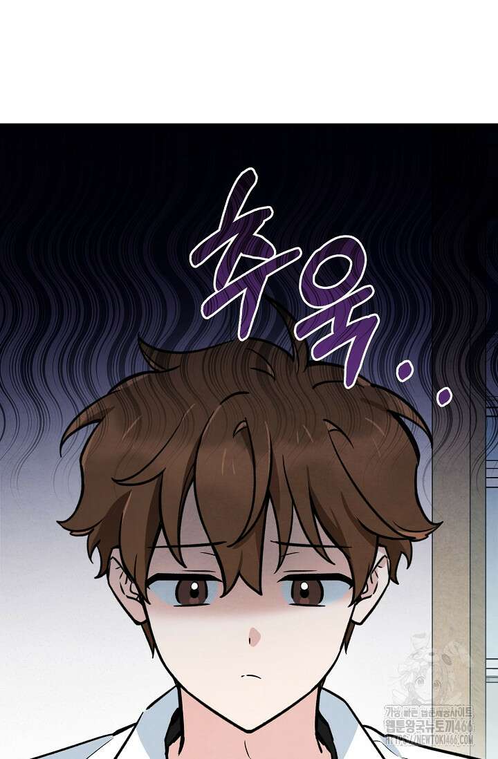 무령의 혼 14화 26
