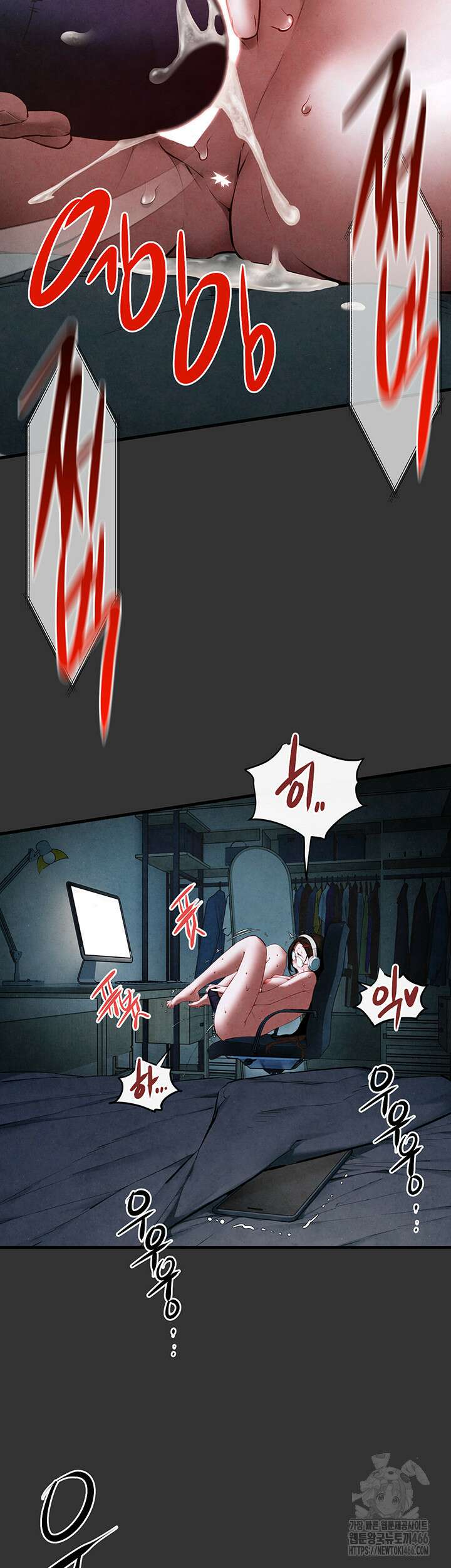 모비딕 54화 7