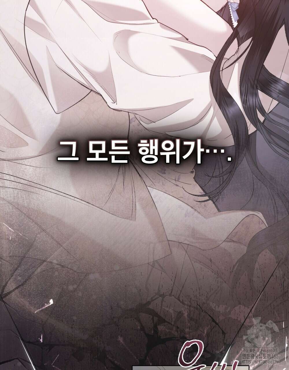 황녀의 침실 인형  30화 27