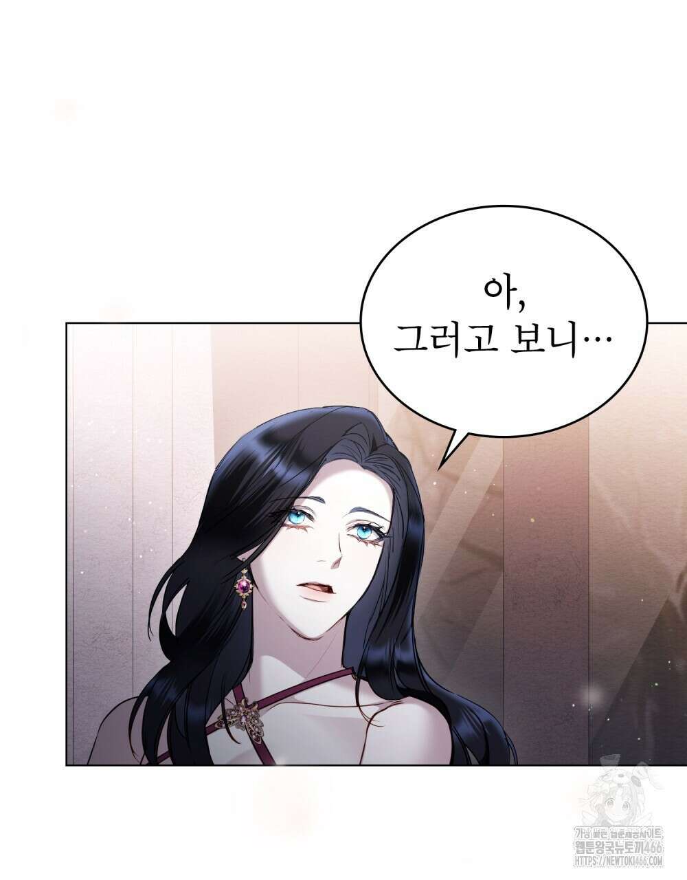 황녀의 침실 인형  30화 45