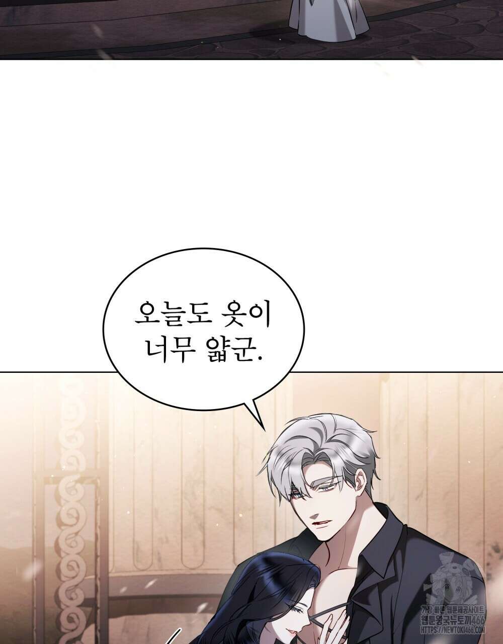 황녀의 침실 인형  30화 52