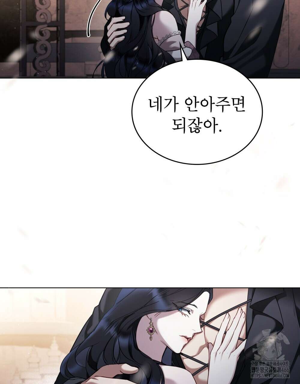 황녀의 침실 인형  30화 53