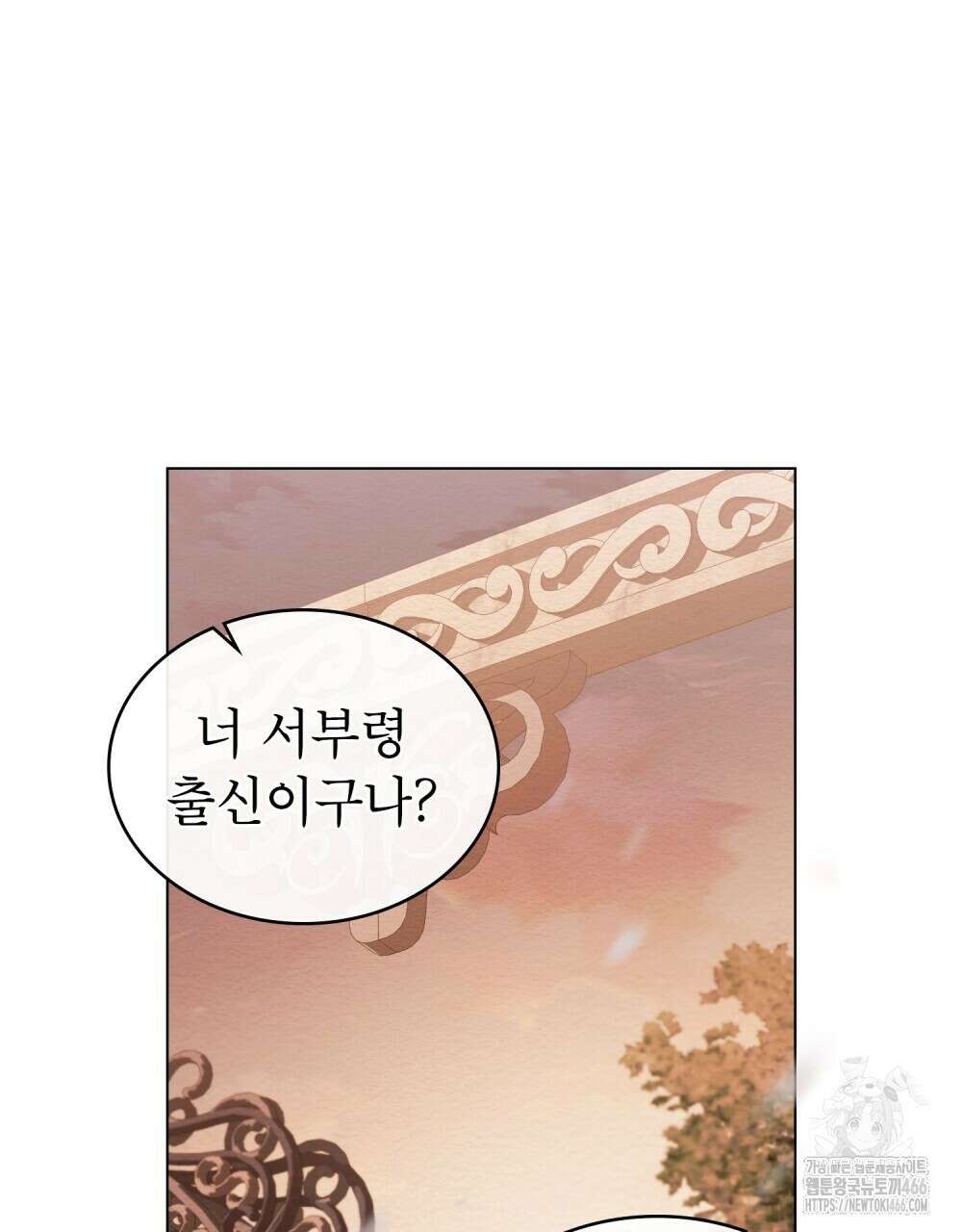 황녀의 침실 인형  30화 60