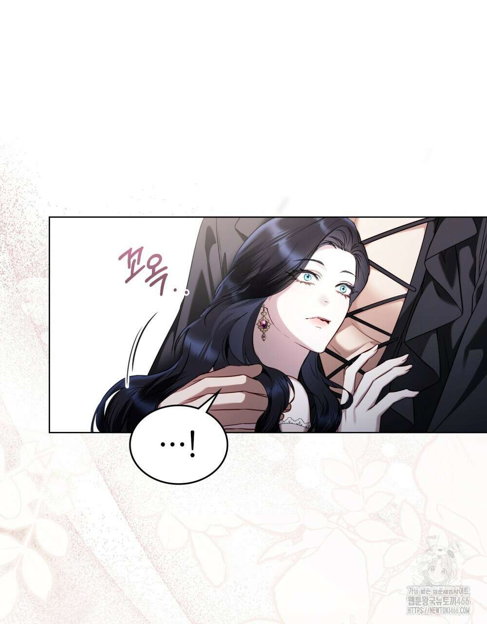 황녀의 침실 인형  30화 66