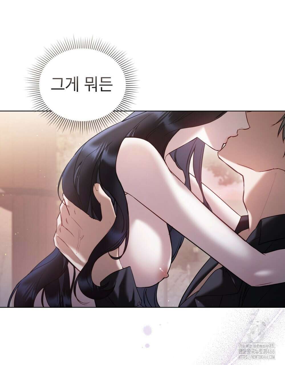 황녀의 침실 인형  30화 86