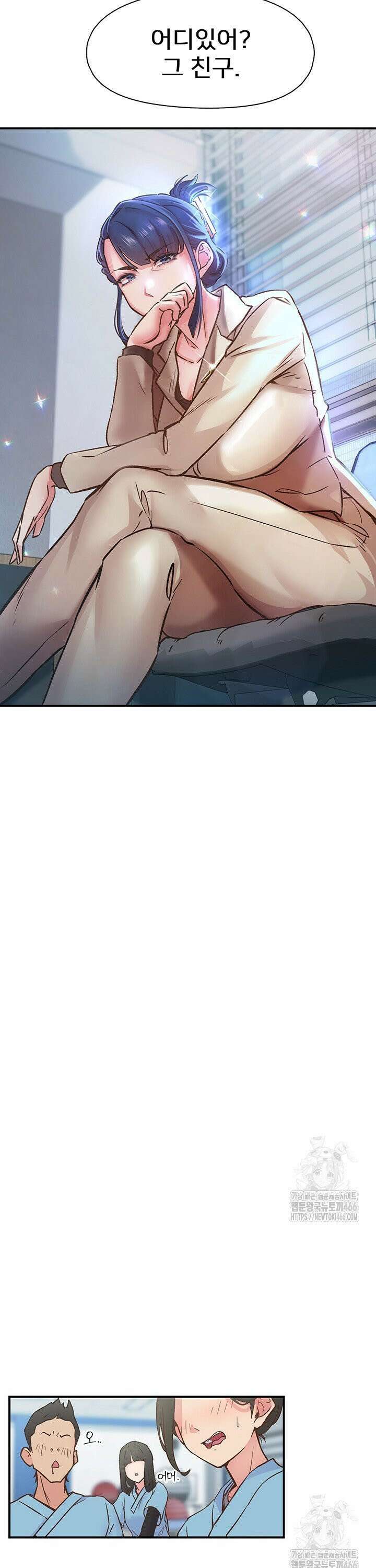 수전증 11화 18
