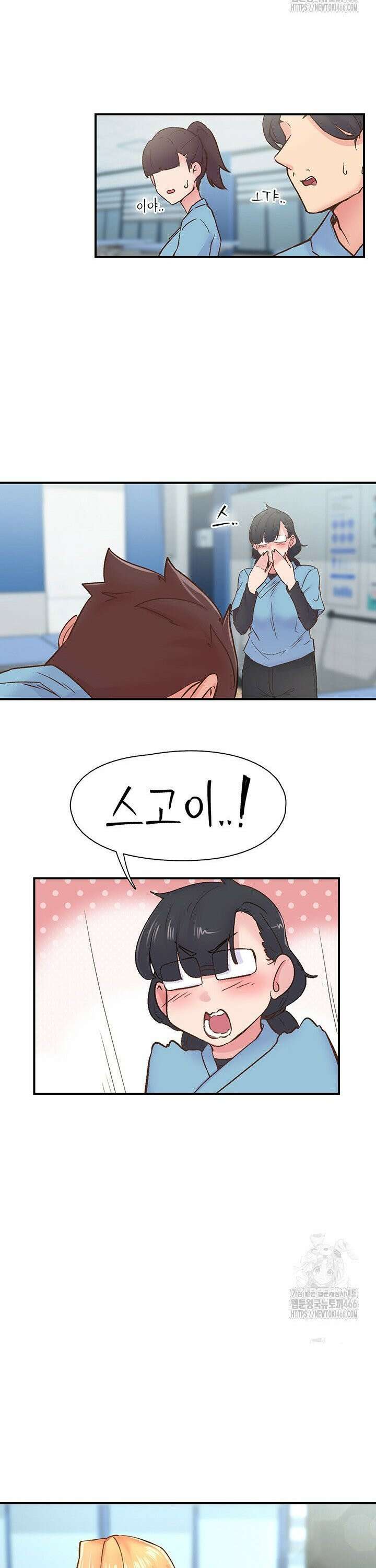 수전증 11화 19