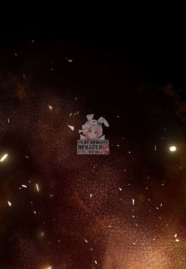 섹시한 폐하와 함께하는 전원생활 20화 1