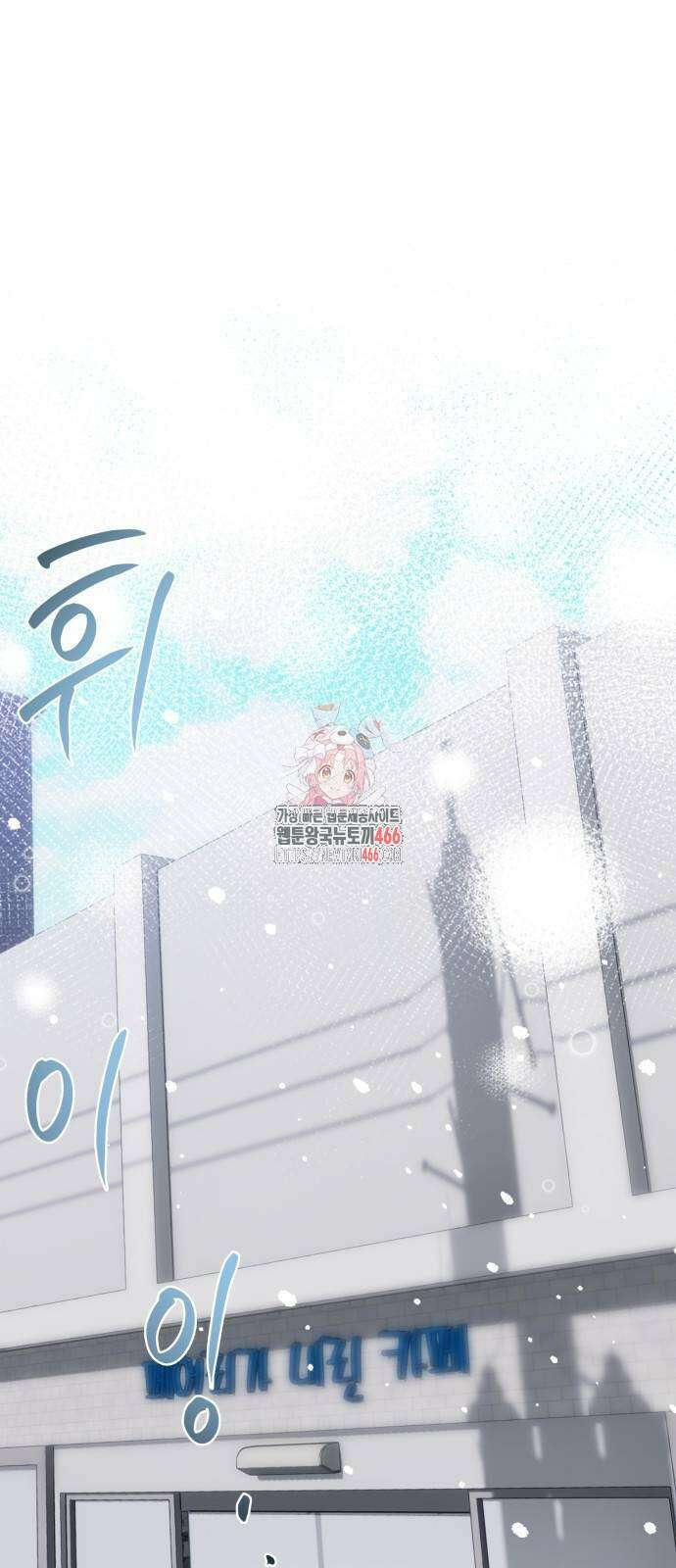 대위님! 이번 전쟁터는 이곳인가요? 외전 최종화 1