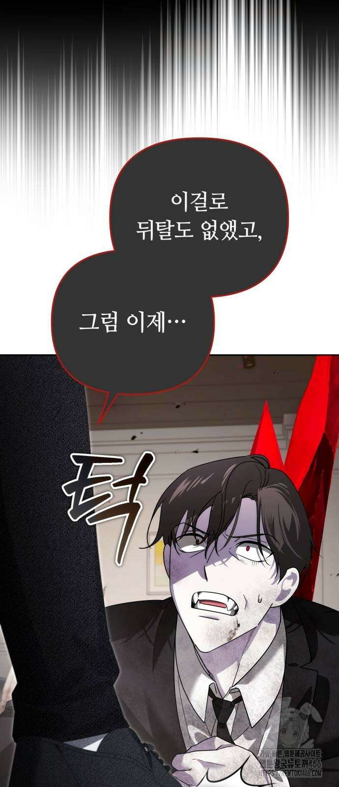 내 분신이 거물이 되어간다 19화 8