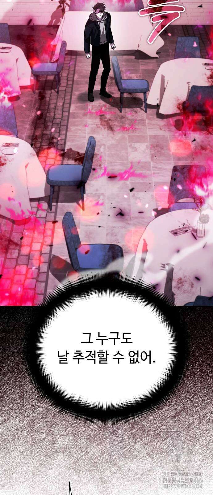 내 분신이 거물이 되어간다 19화 20