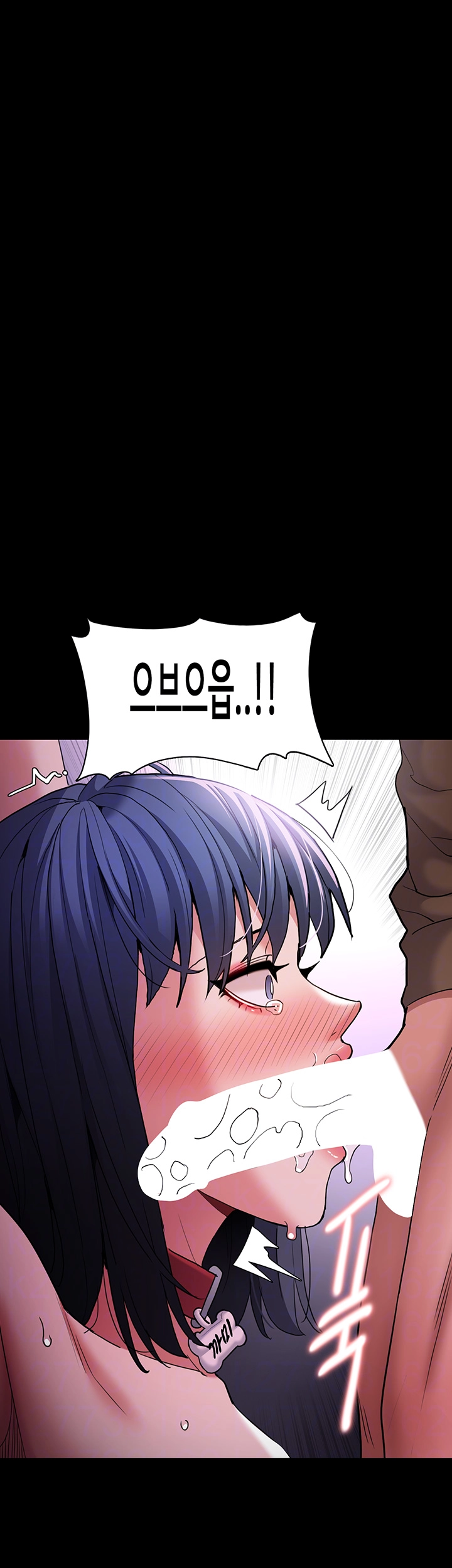 치한중독 106화 4