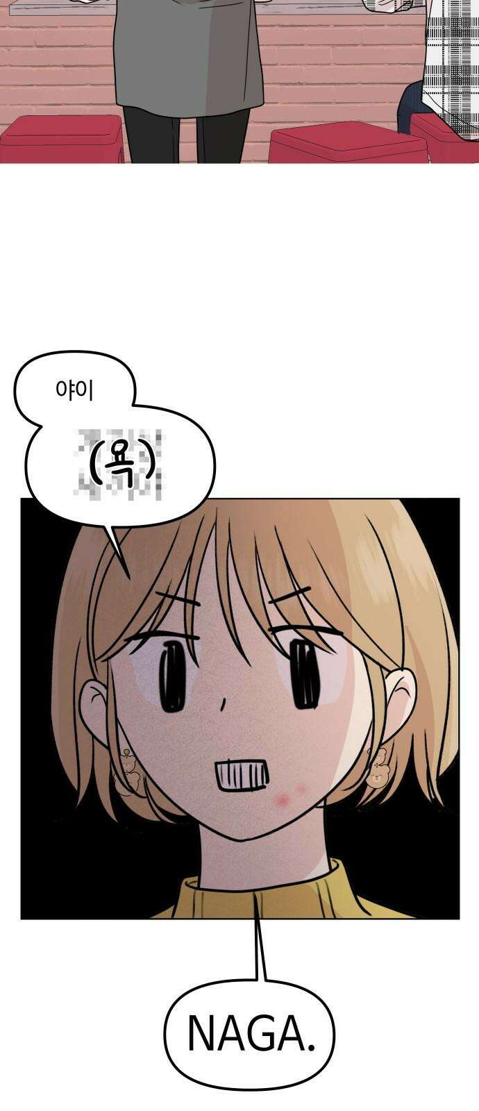 솔직하게 말해줘! 70화． 종은 울리기전까지 종이 아니다 52