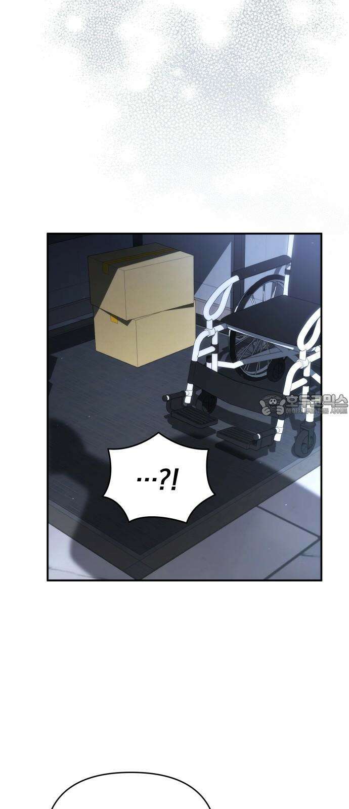 위험한 거짓말 43화 3