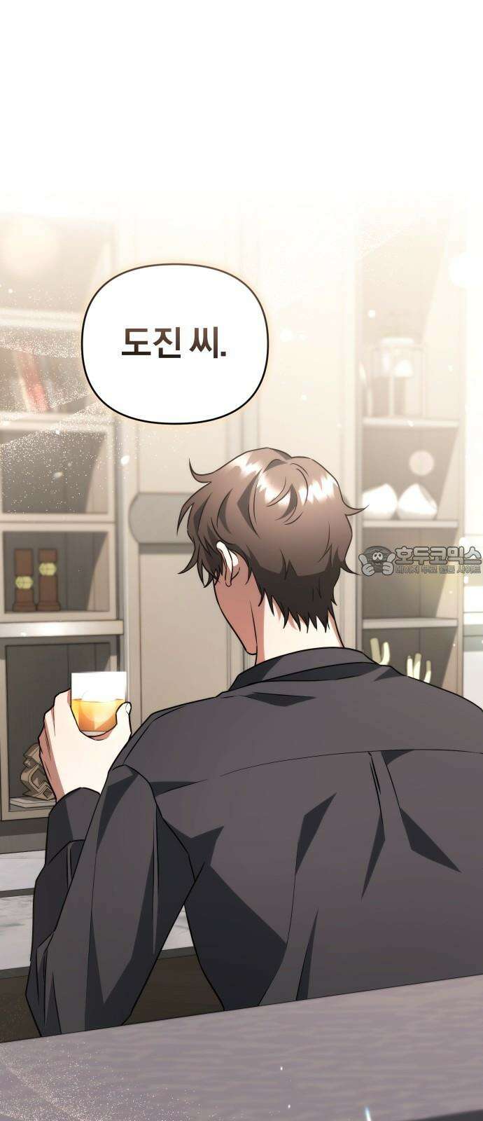 위험한 거짓말 43화 12
