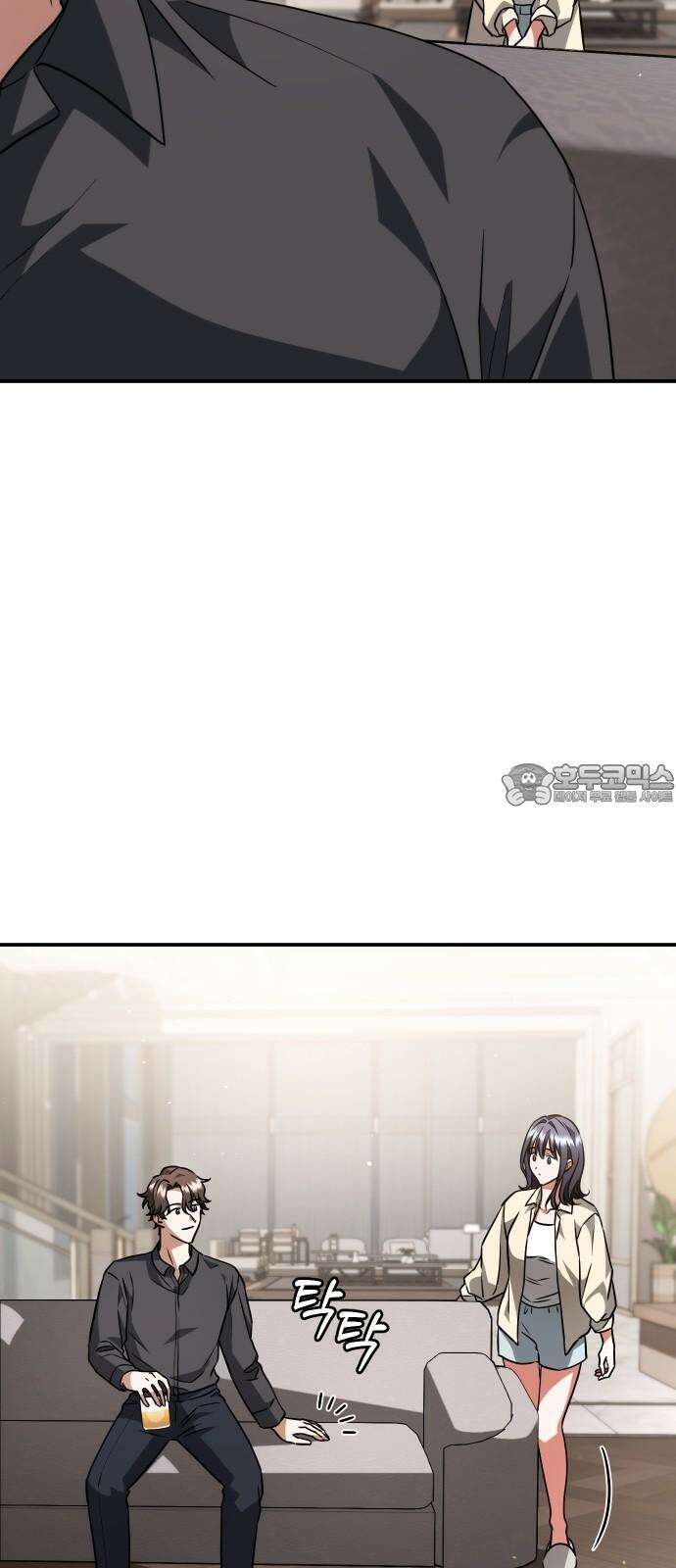위험한 거짓말 43화 15