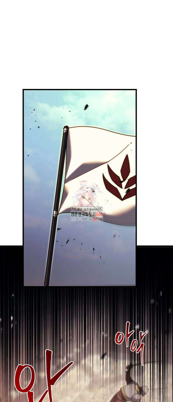 멸망한 가문의 회귀자 62화 1