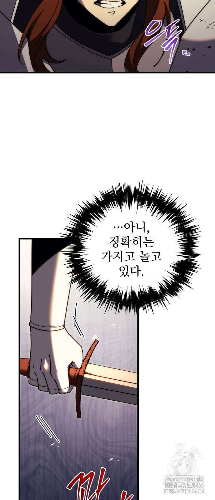 멸망한 가문의 회귀자 62화 9