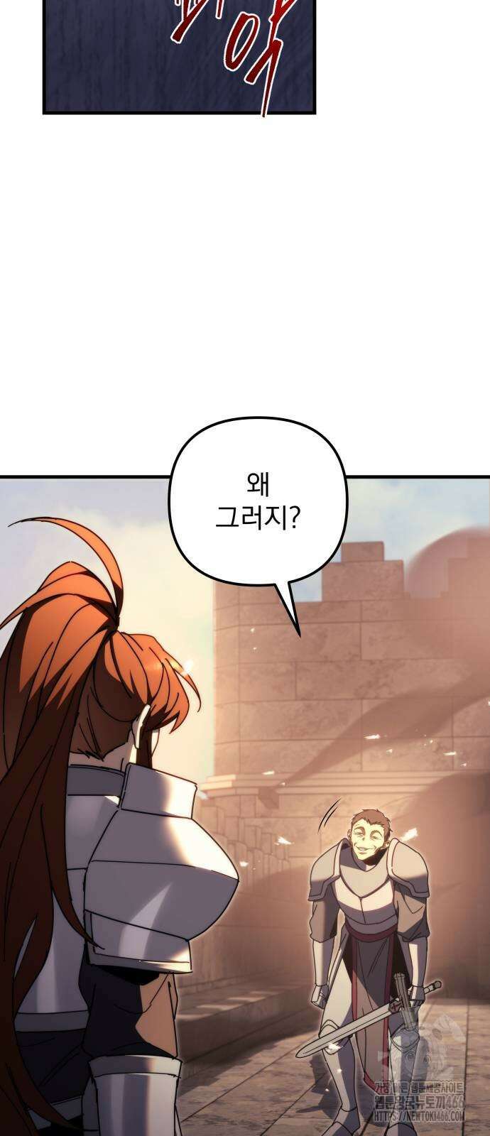 멸망한 가문의 회귀자 62화 10