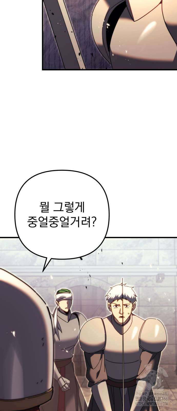 멸망한 가문의 회귀자 62화 23
