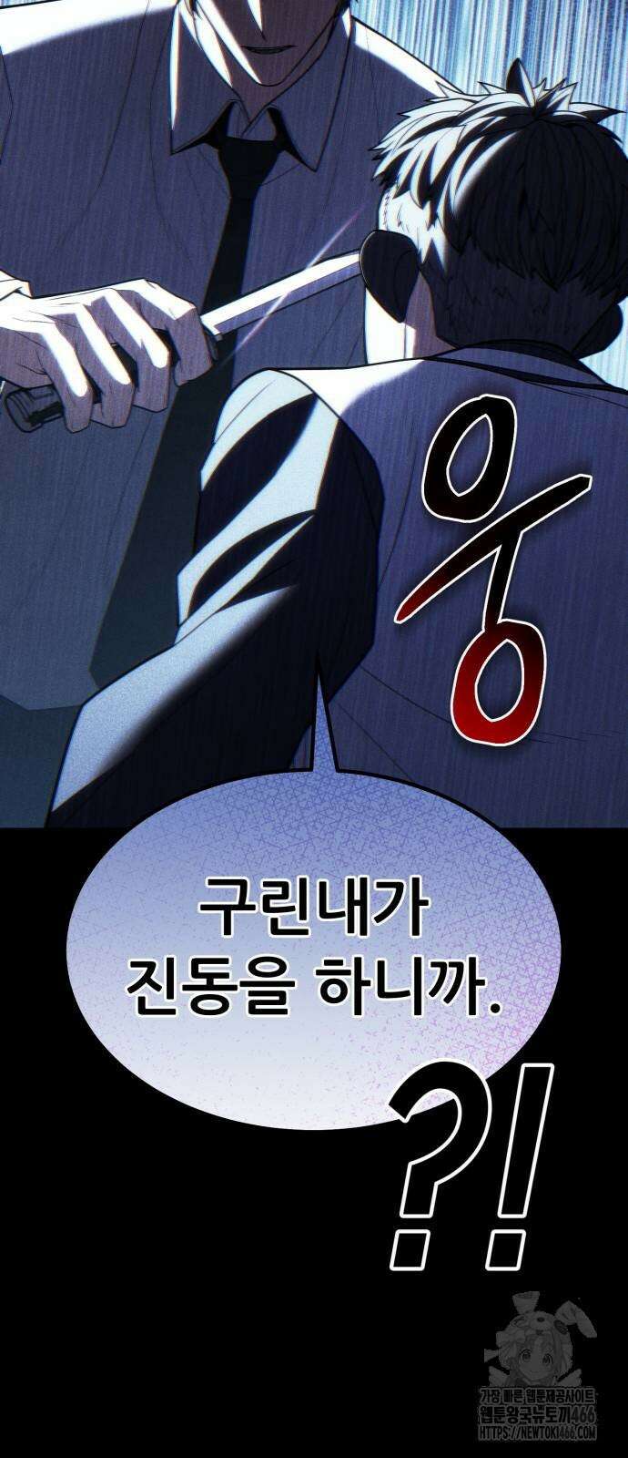 파티에서 추방된 영웅이 너무 뛰어남 33화 24