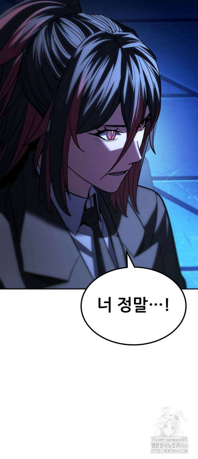 파티에서 추방된 영웅이 너무 뛰어남 33화 38