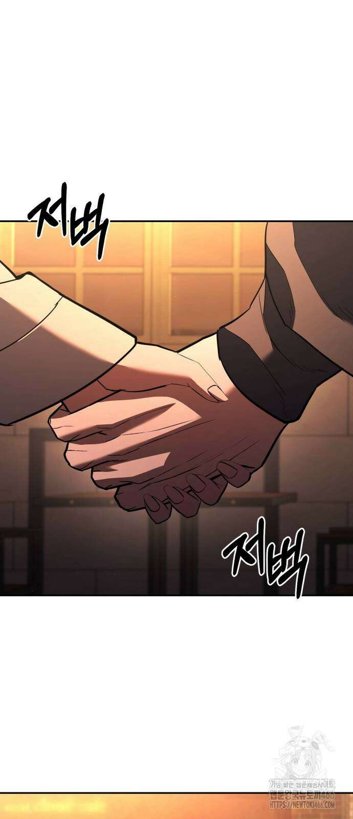 파티에서 추방된 영웅이 너무 뛰어남 33화 57