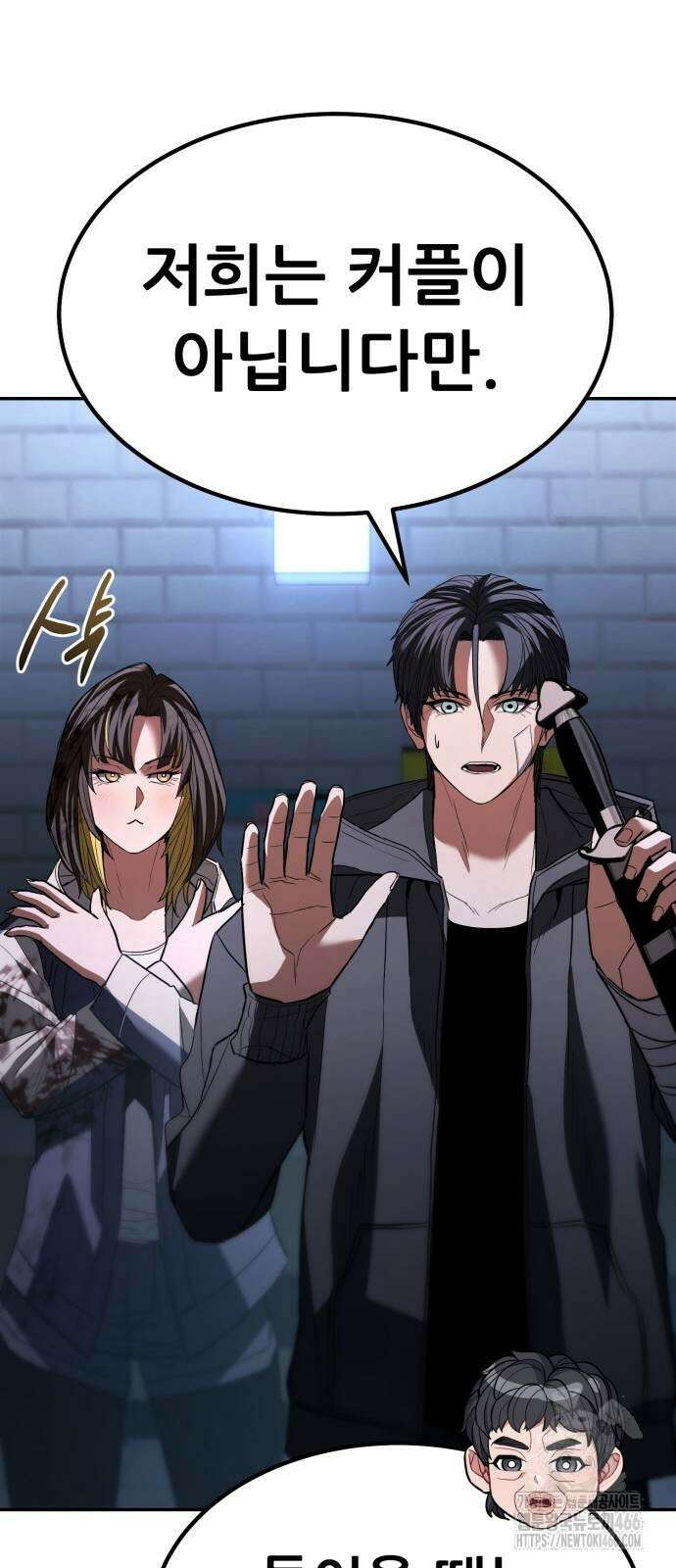파티에서 추방된 영웅이 너무 뛰어남 33화 69