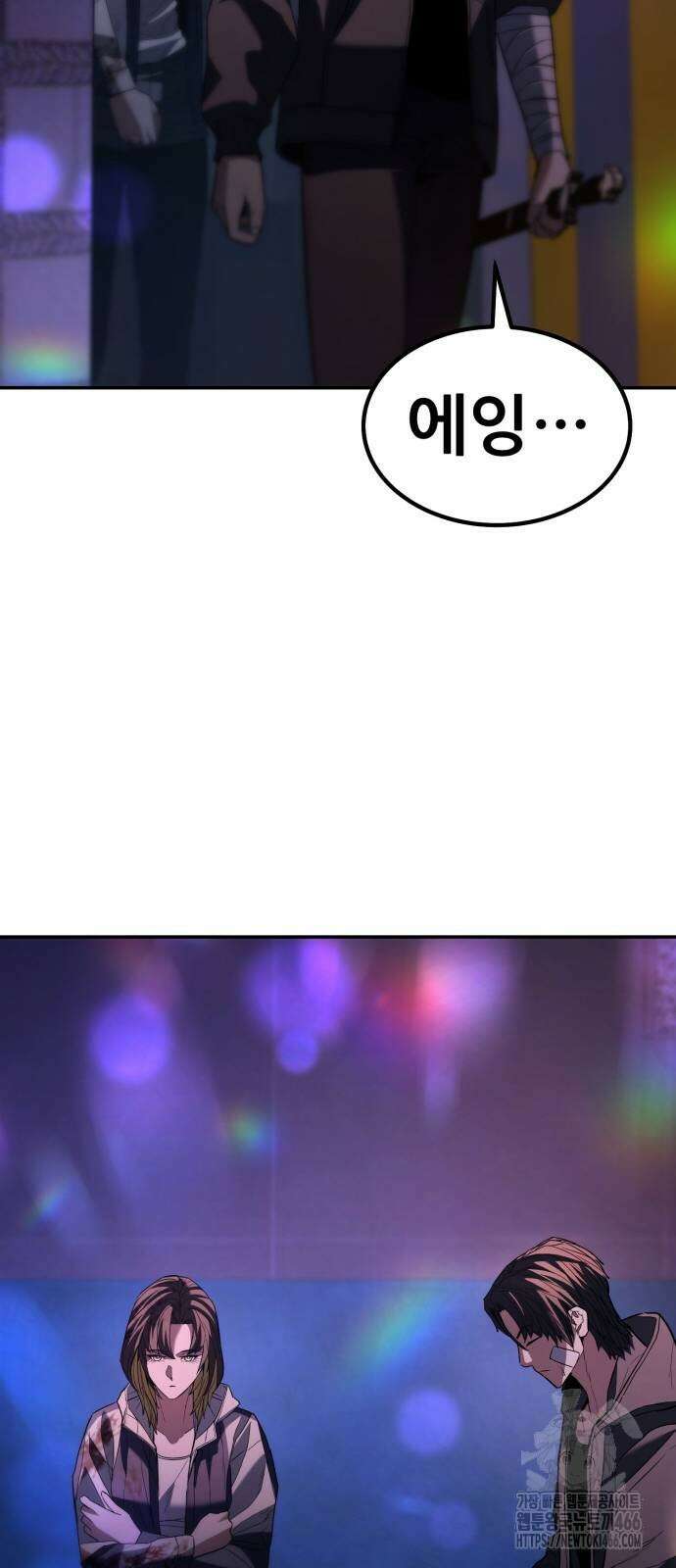 파티에서 추방된 영웅이 너무 뛰어남 33화 71