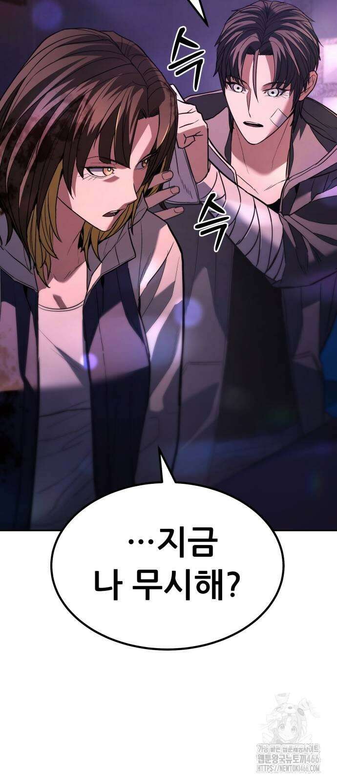 파티에서 추방된 영웅이 너무 뛰어남 33화 96