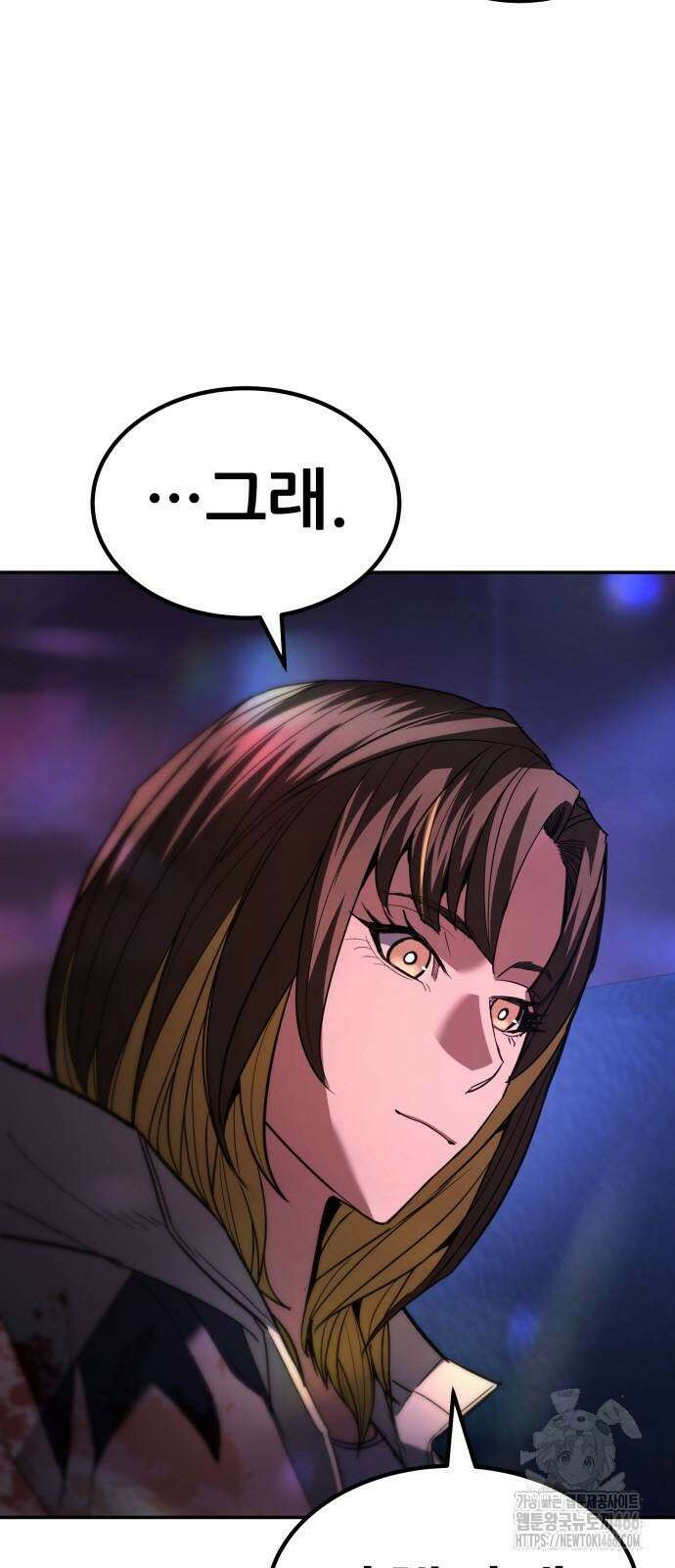 파티에서 추방된 영웅이 너무 뛰어남 33화 111