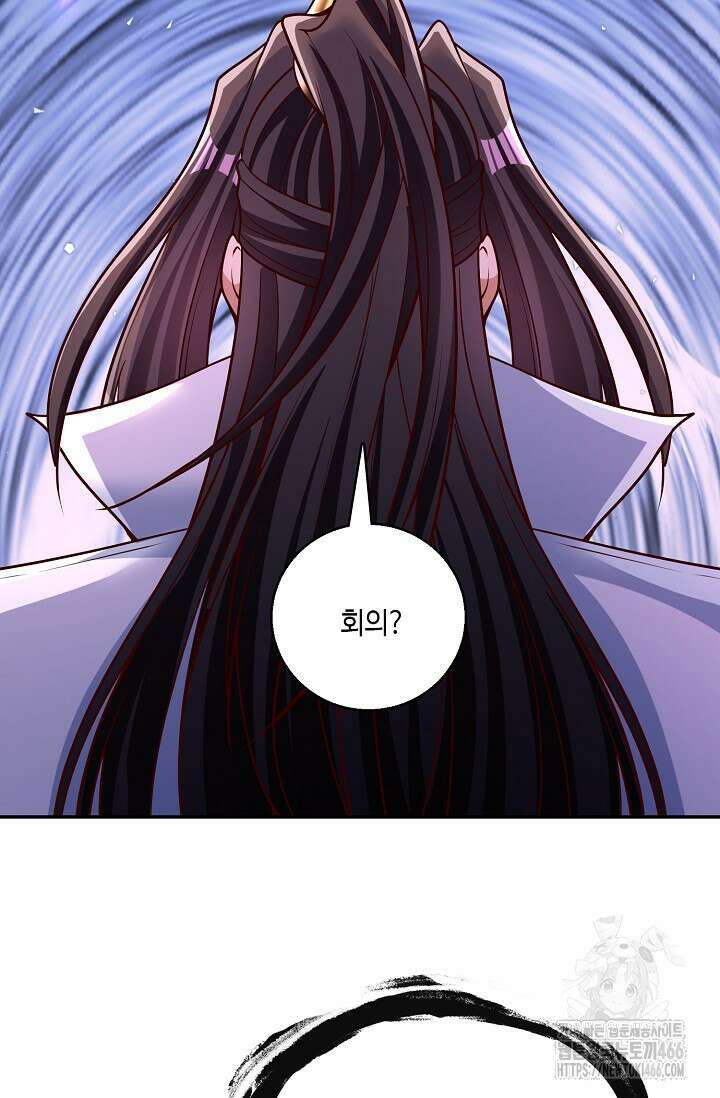 10만 년째 오늘을 살던 놈 311화 4