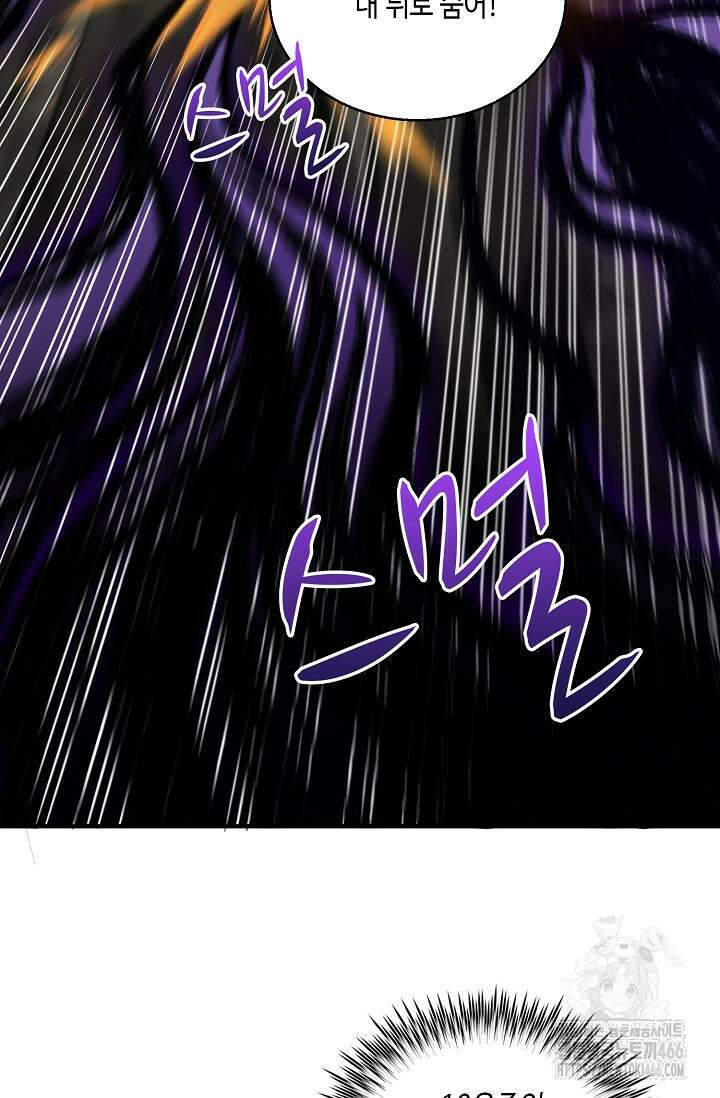 10만 년째 오늘을 살던 놈 311화 17