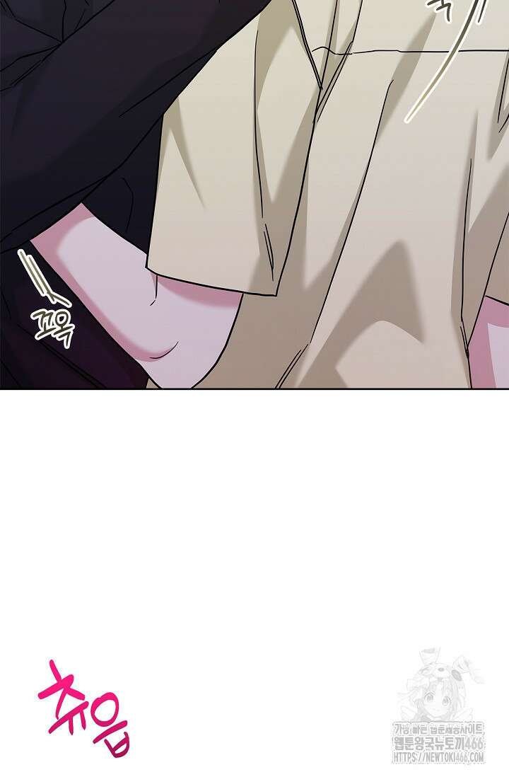 센차 레플리카 44화 2