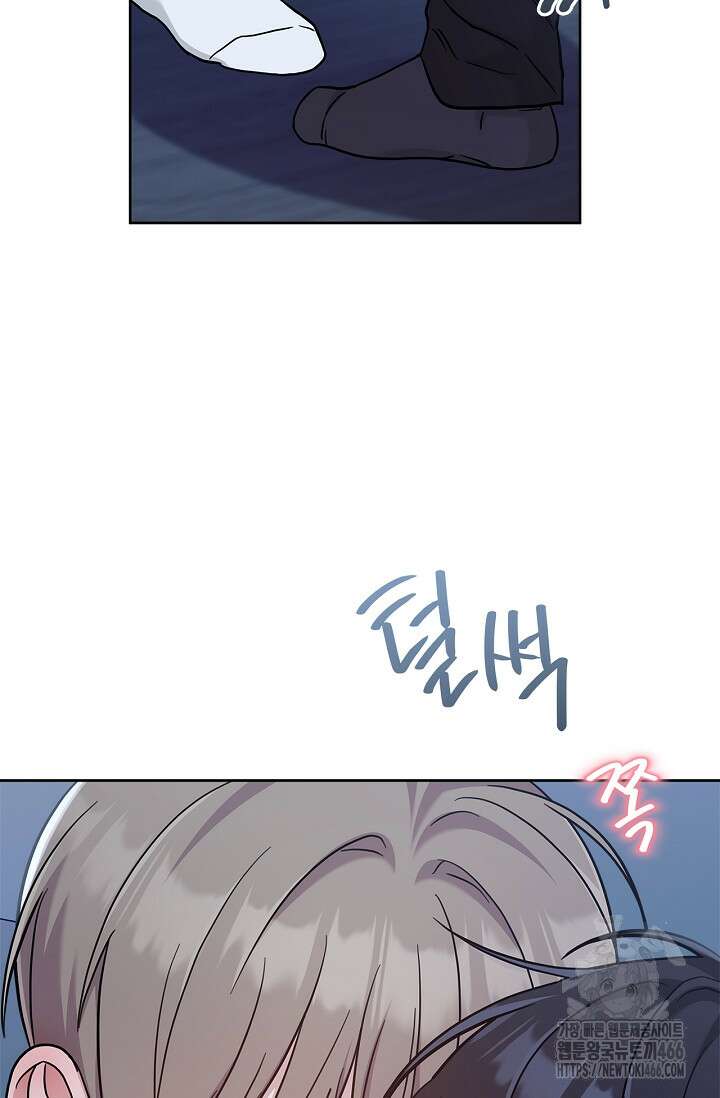 센차 레플리카 44화 5