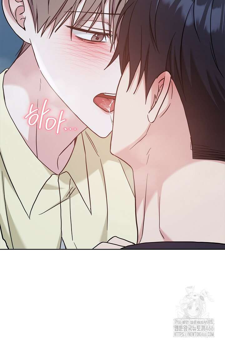 센차 레플리카 44화 6