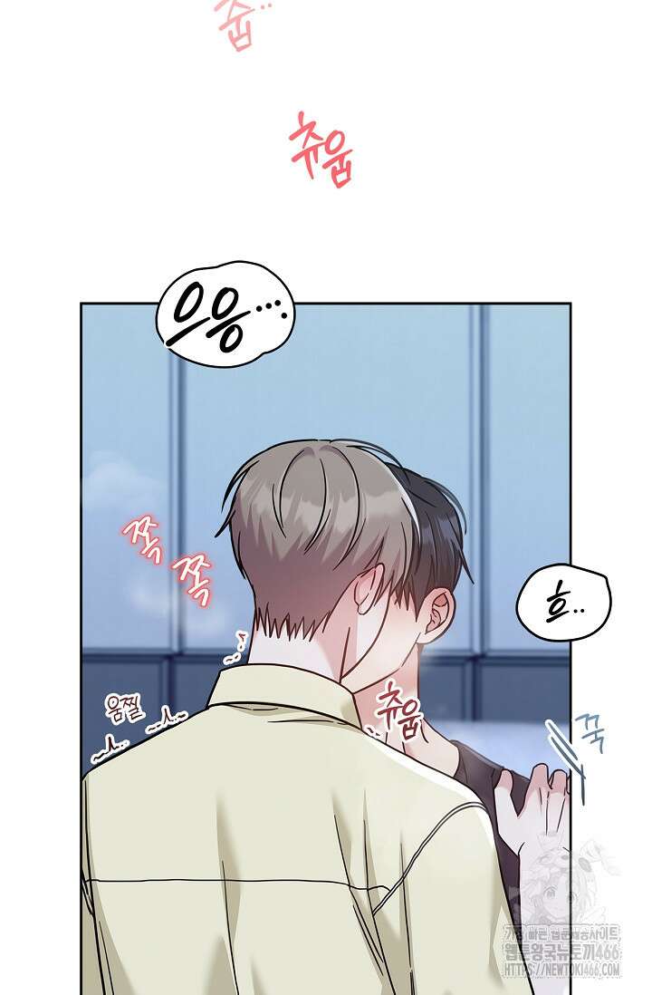 센차 레플리카 44화 10