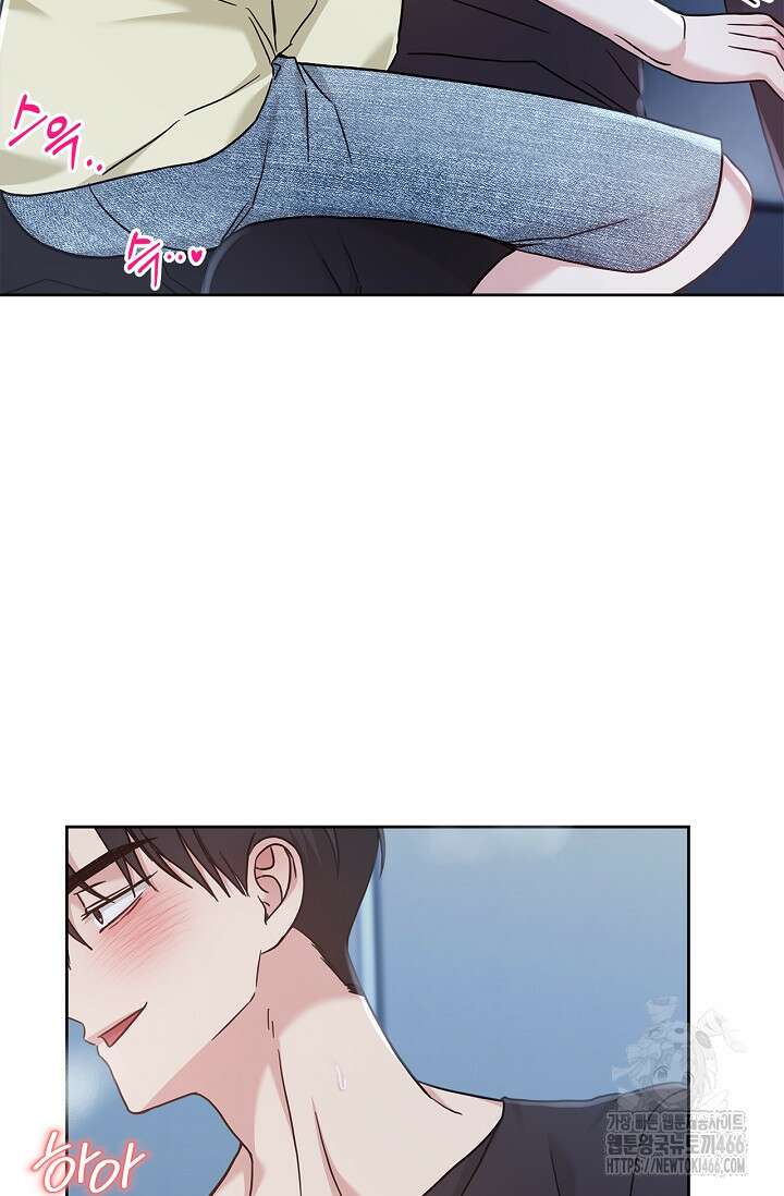 센차 레플리카 44화 15