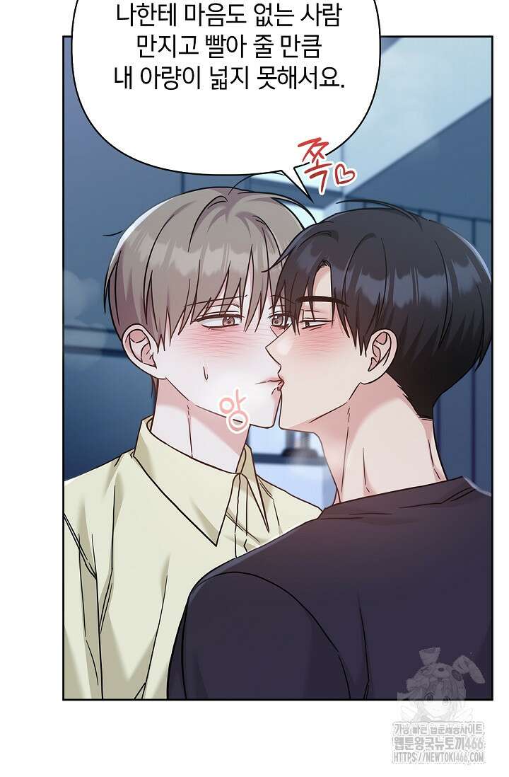센차 레플리카 44화 17