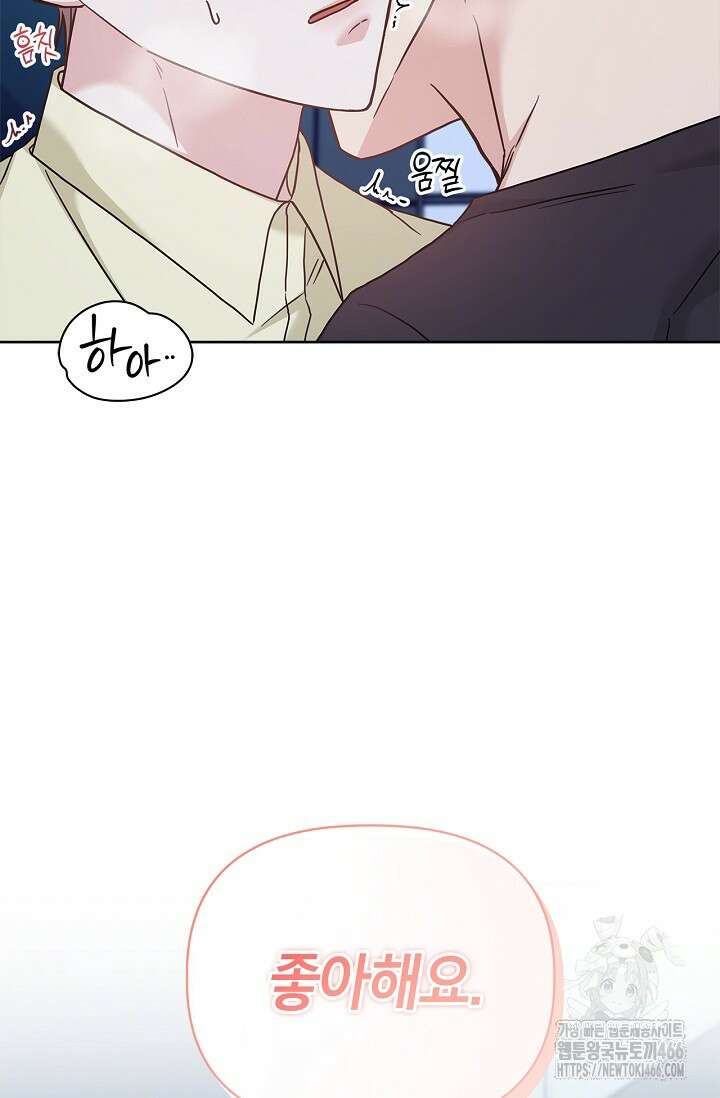 센차 레플리카 44화 19