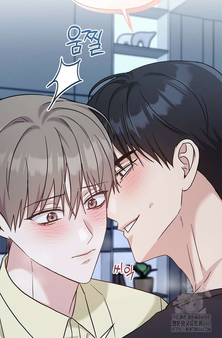 센차 레플리카 44화 20