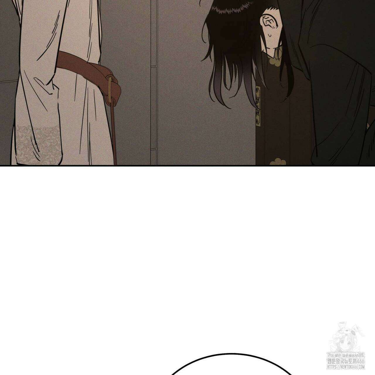 안티도트(BL) 45화 3