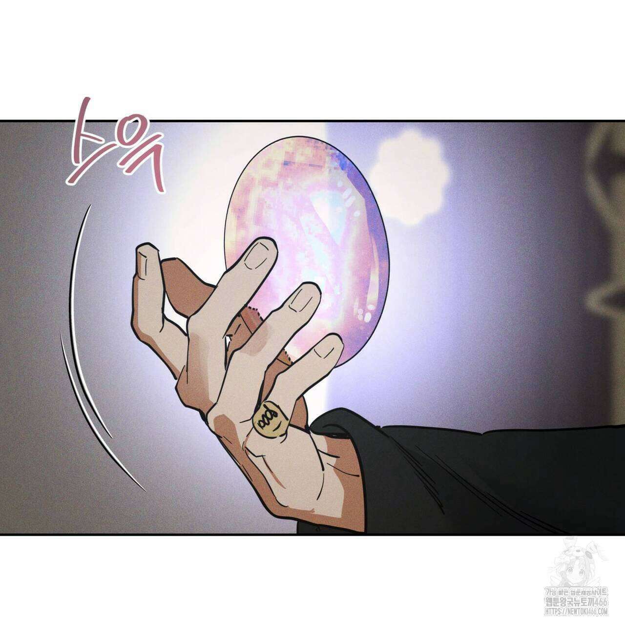 안티도트(BL) 45화 20