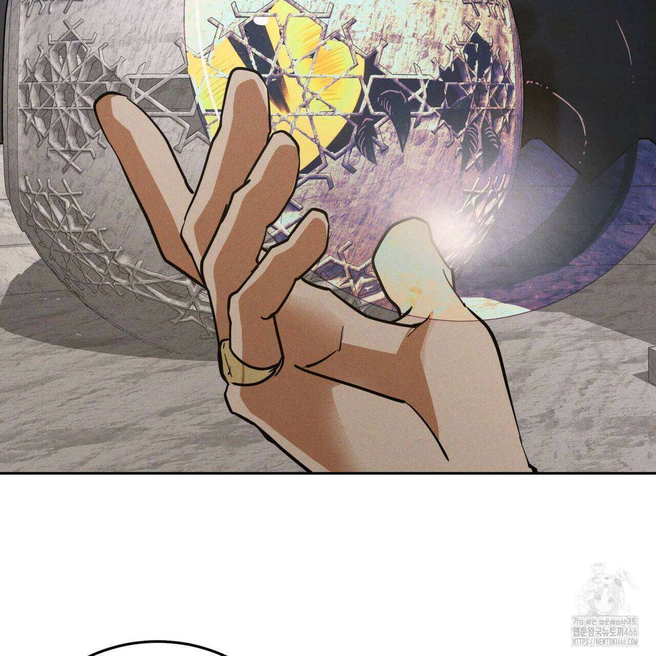 안티도트(BL) 45화 22