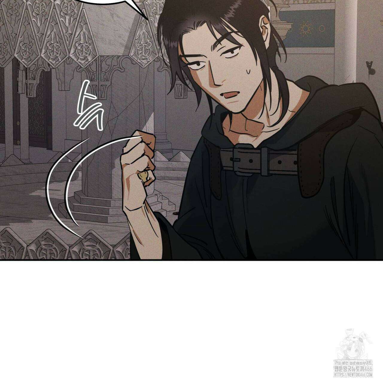 안티도트(BL) 45화 30