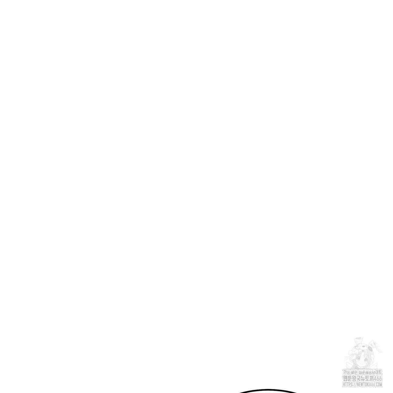 안티도트(BL) 45화 45