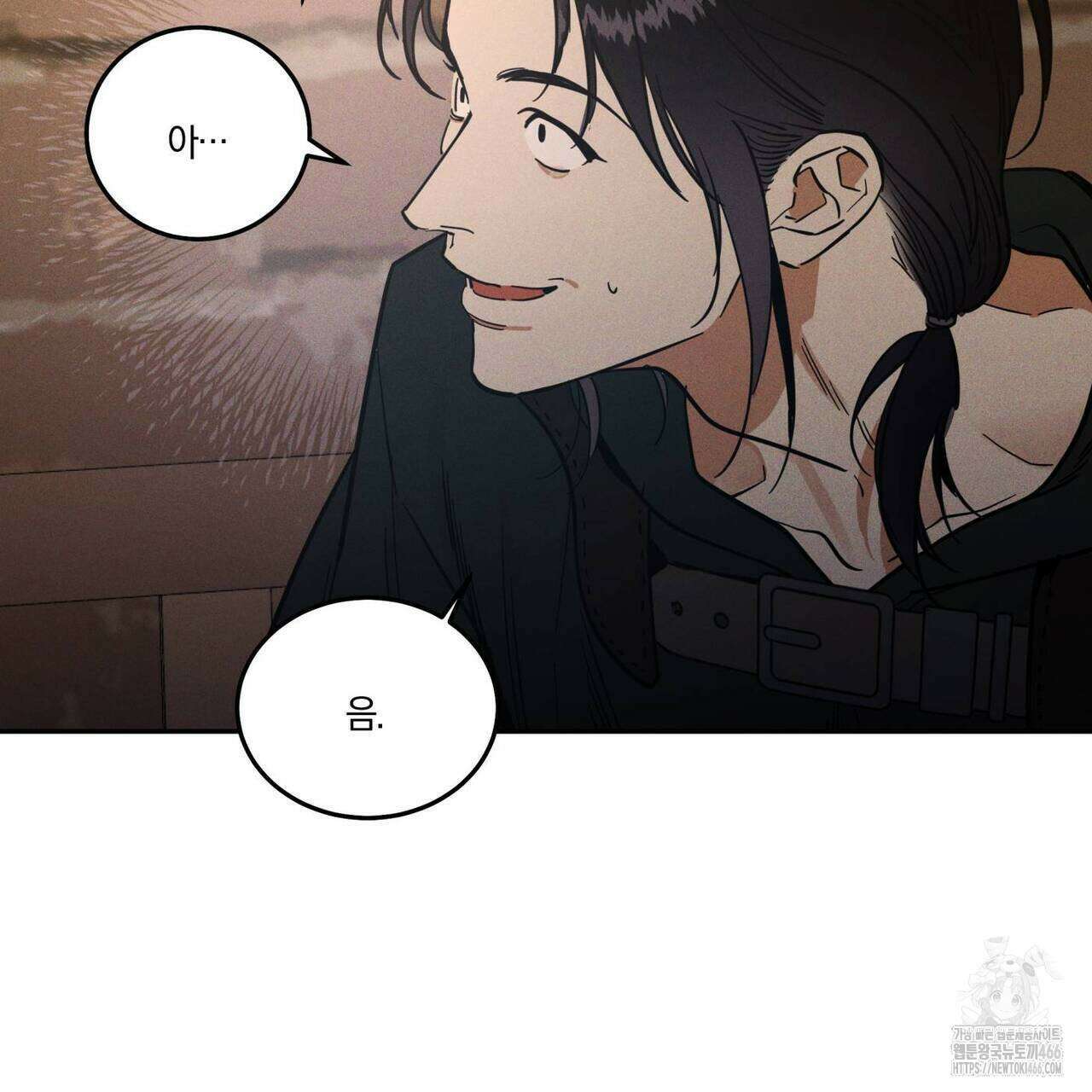 안티도트(BL) 45화 67