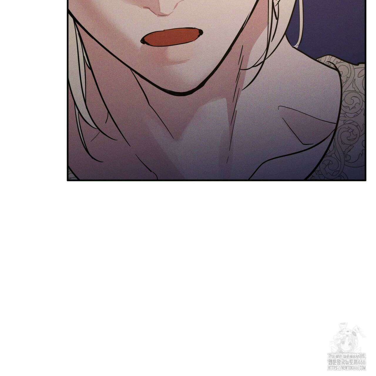 안티도트(BL) 45화 71